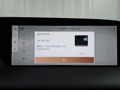 2022 Genesis G90 (RS4) 缩略图 31