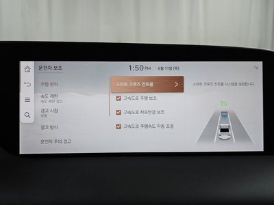 2022 Genesis G90 (RS4) 缩略图 34