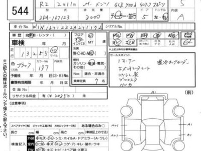 MERCEDES-BENZ OTHERS - 4