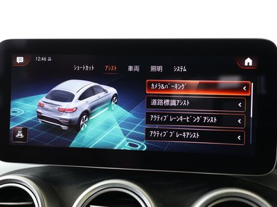 2020 Mercedes-BENZ GLC 缩略图 23