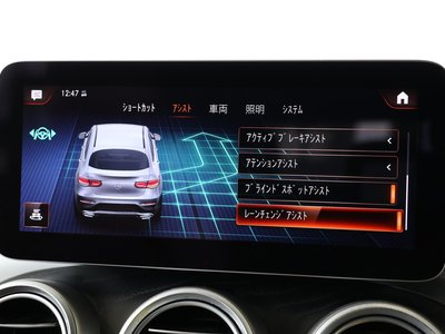 2020 Mercedes-BENZ GLC 缩略图 24