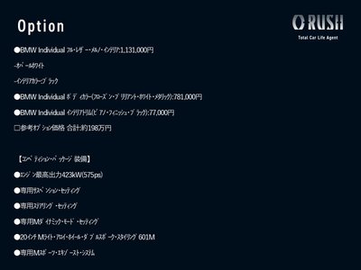 BMW M6 GRAN COUPE - 2