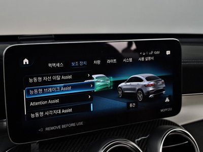 2022 Mercedes-BENZ GLC — миниатюра 22
