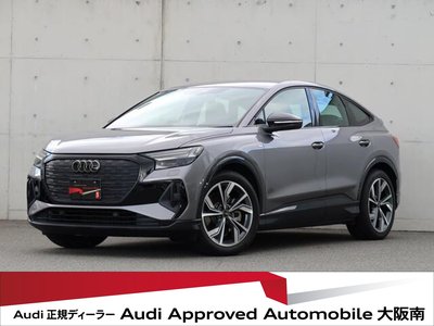 AUDI Q4 SPORTBACK E-TRON - 1