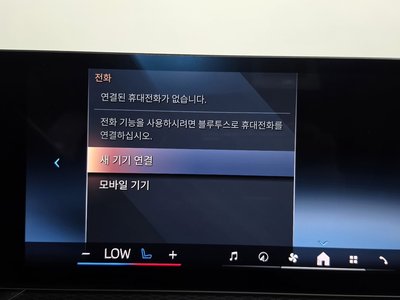 2023 BMW I4 缩略图 36