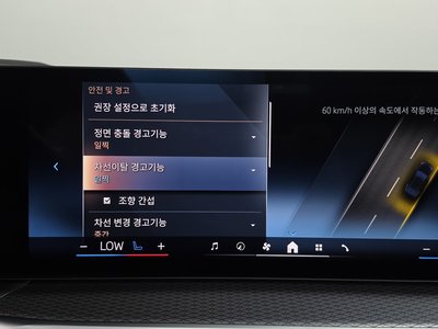 2023 BMW I4 缩略图 34