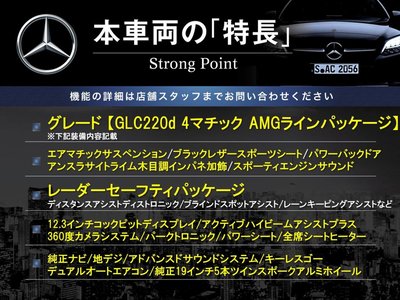 MERCEDES-BENZ GLC-CLASS - 3