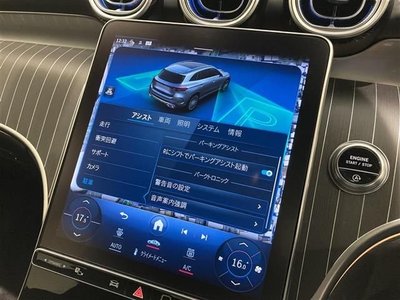 2024 Mercedes-BENZ OTHERS 缩略图 14