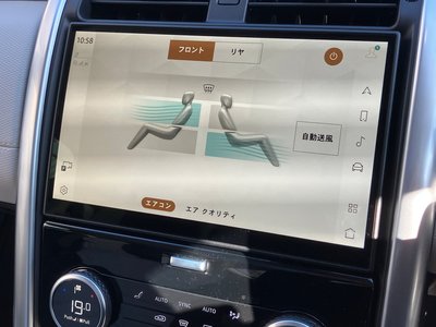 صورة مصغرة 21 لـ 2025 LAND Rover DISCOVERY