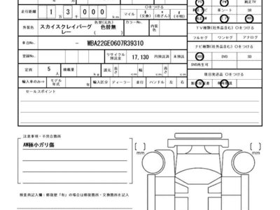 2024 BMW 1 SERIES 缩略图 45