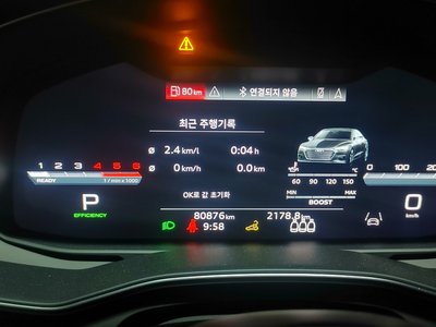 AUDI S7 - 7