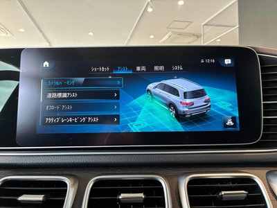 2022 Mercedes-BENZ GLS — миниатюра 39