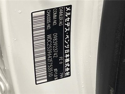 MERCEDES-BENZ GLC - 2