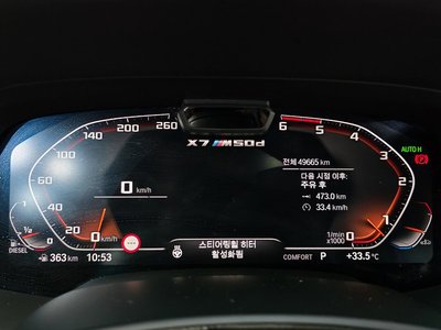 صورة 8 لـ 2019 BMW X7