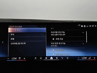 2025 BMW 5 SERIES 缩略图 21