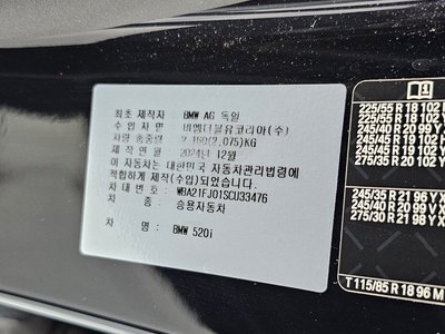 2025 BMW 5 SERIES 缩略图 32