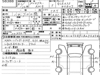 MERCEDES-BENZ GLE AMG - 7