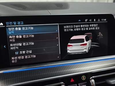 2021 BMW X5 — миниатюра 21