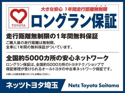 صورة مصغرة 11 لـ 2023 Toyota ALPHARD