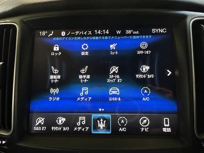 صورة مصغرة 49 لـ 2021 Maserati LEVANTE
