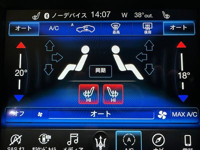 2021 Maserati LEVANTE photo 9