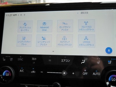 2024 Toyota VELLFIRE thumbnail 49