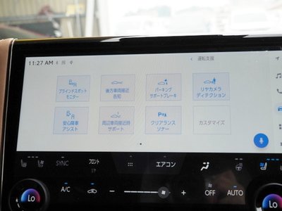 2024 Toyota VELLFIRE thumbnail 50