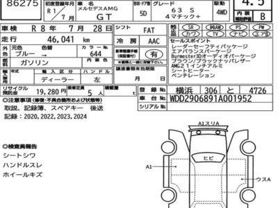 MERCEDES-BENZ GT AMG - 7