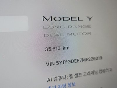 صورة مصغرة 11 لـ 2021 Tesla MODEL Y