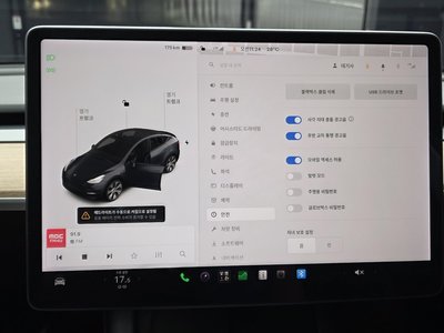 صورة مصغرة 25 لـ 2021 Tesla MODEL Y