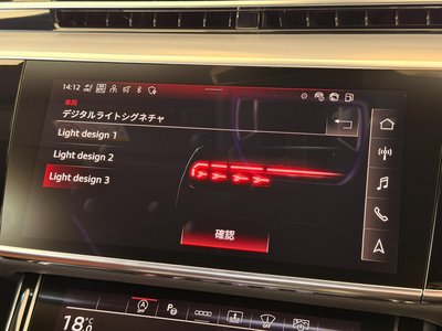 2025 AUDI A8 — миниатюра 54
