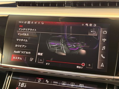 2025 AUDI A8 — миниатюра 53