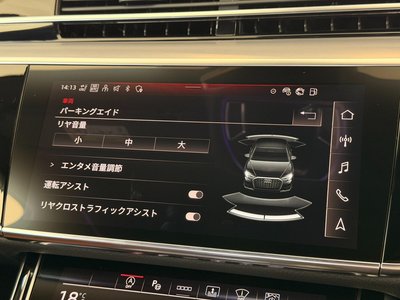 2025 AUDI A8 — миниатюра 56