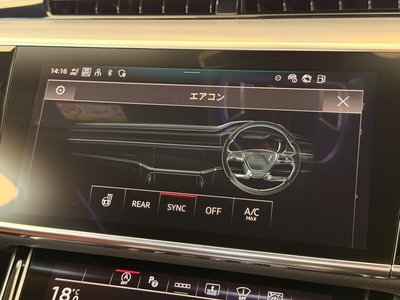 2025 AUDI A8 — миниатюра 67