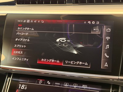 2025 AUDI A8 — миниатюра 55
