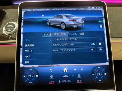 2021 Mercedes-BENZ S-CLASS thumbnail 45
