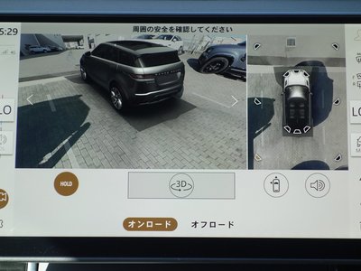 2025 LAND Rover RANGE ROVER EVOQUE — миниатюра 32
