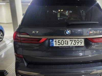 BMW X7 - 3