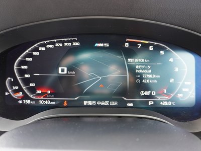 صورة مصغرة 20 لـ 2020 BMW M5 COMPETITION
