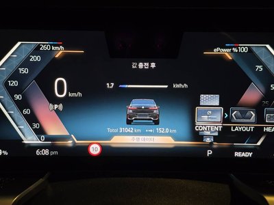 BMW I7 - 8