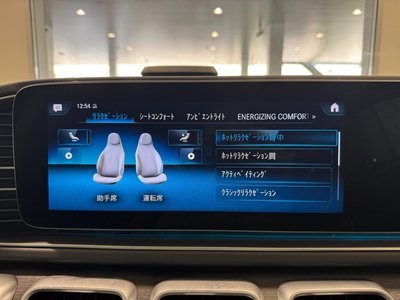 2020 Mercedes-BENZ GLS — миниатюра 39