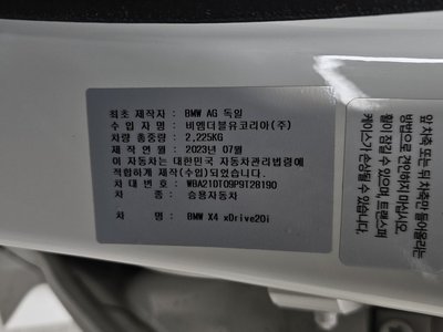 2023 BMW X4 缩略图 26