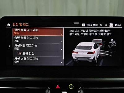 2023 BMW X4 缩略图 29