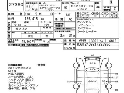 MERCEDES-BENZ E-CLASS - 7