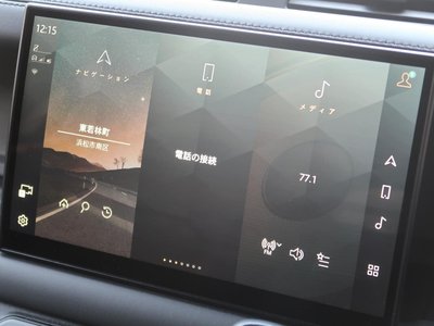 2023 LAND Rover DEFENDER — миниатюра 41