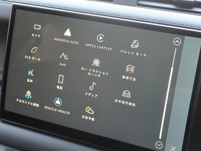 2023 LAND Rover DEFENDER — миниатюра 43