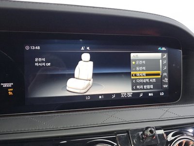 2020 Mercedes-BENZ S-CLASS — миниатюра 30