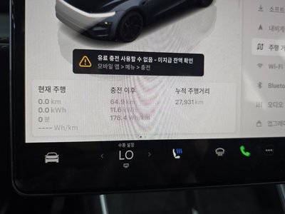 2025 Tesla MODEL Y — миниатюра 11