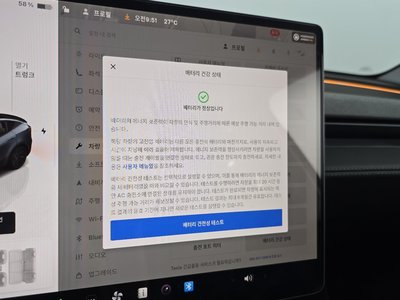 2025 Tesla MODEL Y — миниатюра 25