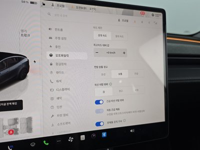 2025 Tesla MODEL Y — миниатюра 22